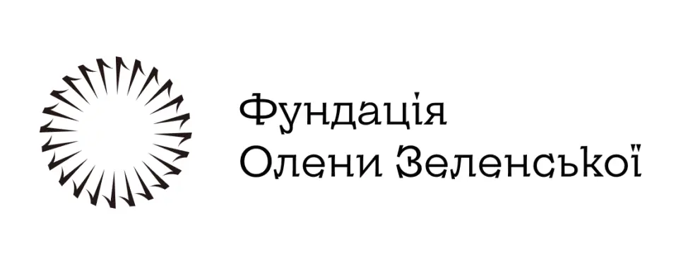 Фото Фундація Олени Зеленської Фундація Олени Зеленської