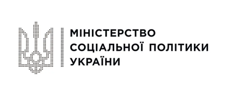 Фото МІНІСТЕРСТВО СОЦІАЛЬНОЇ ПОЛІТИКИ УКРАЇНИ МІНІСТЕРСТВО СОЦІАЛЬНОЇ ПОЛІТИКИ УКРАЇНИ